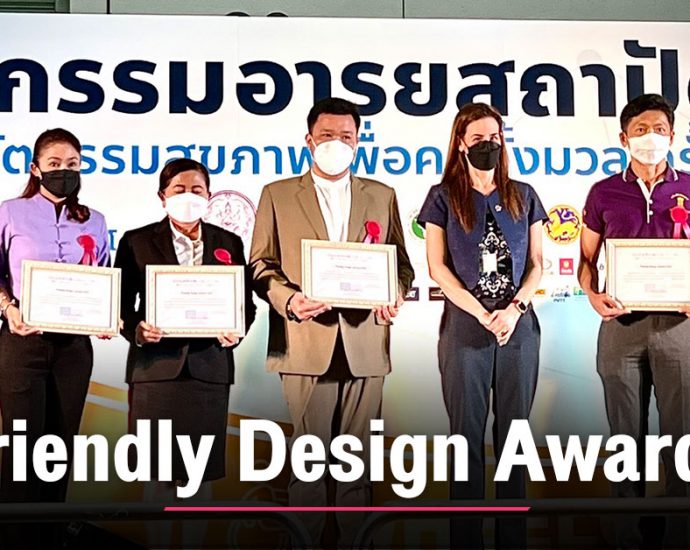 คณะวิจิตรศิลป์ มช. ได้รับประกาศเกียรติคุณ “Friendly Design Awards 2022” จากมูลนิธิอารยสถาปัตย์เพื่อคนทั้งมวล