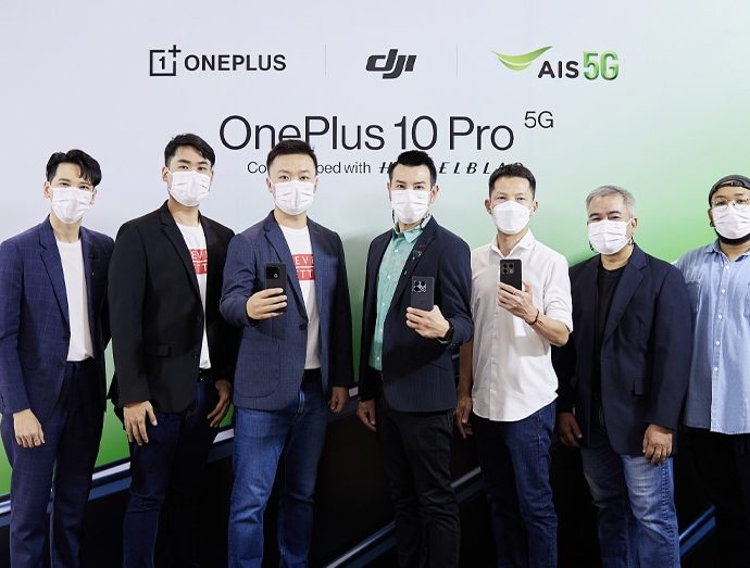 OnePlus จับมือ AIS ร่วมจัดงาน OnePlus Pop-up Event x Hasselbladให้เป็นเจ้าของ OnePlus 10 Pro 5G พร้อม Workshop สุดเอ็กซ์คลูซีฟกับช่างภาพมืออาชีพ!