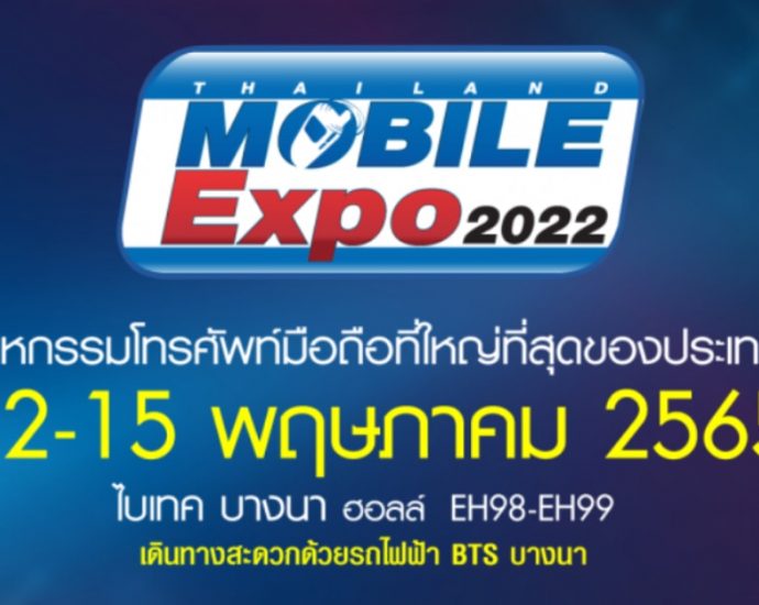 Thailand Mobile Expo 2022 มหกรรมมือถือที่ใหญ่ที่สุด 12-15 พ.ค.65 ไบเทคบางนา