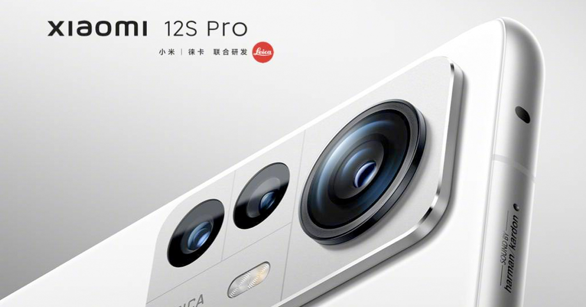 เผยภาพ Xiaomi 12S Pro ก่อนเปิดตัวที่จีน 4 ก.ค.นี้
