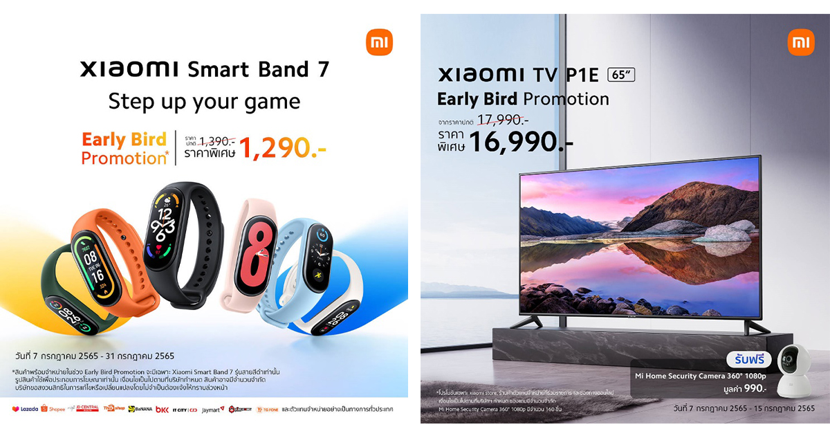 Xiaomi Smart Band 7 และ Xiaomi TV P1E 65 นิ้ว วางจำหน่ายแล้วในไทย