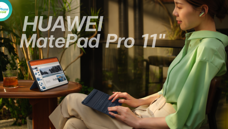 ทำไม HUAWEI MatePad Pro 11-inch เป็นแท็บเล็ตที่น่าจับตาที่สุดในเวลานี้