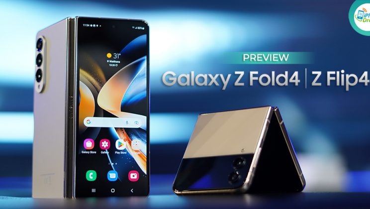 พรีวิวแรกสัมผัส Galaxy Z Fold4 | Z Flip4 อัปเกรดใหม่ น่าใช้ขึ้นอีก!!