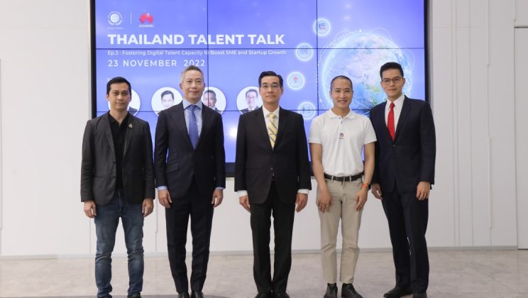 HUAWEI จัดสัมมนา Thailand Talent Talk มุ่งผลักดัน บุคลากรด้านไอซีที ในกลุ่ม SME เพื่อการเปลี่ยนผ่านเศรษฐกิจดิจิทัลของไทย