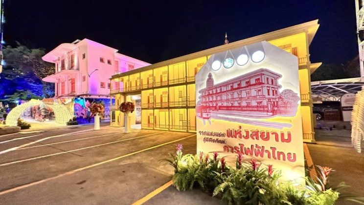MEA ร่วมกับวิทยาลัยเพาะช่าง เนรมิต Street Art รอบอาคารพิพิธภัณฑ์การไฟฟ้าไทย พร้อมชวนเที่ยวเทศกาล แสง สี เสียง “จากแสงแรกแห่งสยาม สู่พิพิธภัณฑ์การไฟฟ้าไทย” 23 ธ.ค. 65 – 8 ม.ค. 66 นี้