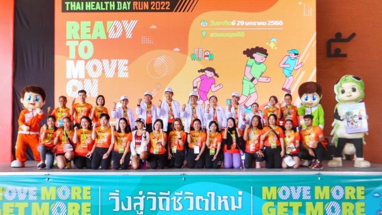 “สสส.” จัดงานเดิน-วิ่ง “Thai Health Day Run วิ่งสู่วิถีชีวิตใหม่” ครั้งที่ 10