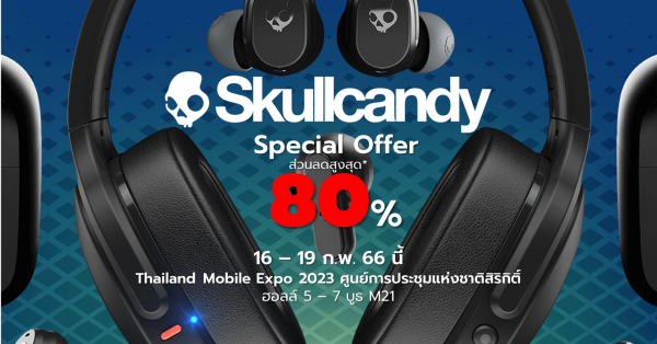 Skullcandy Special Offer ลดสูงสุด 80% วันที่ 16-19 ก.พ. นี้ ในงาน Thailand Mobile Expo 2023 ฮอลล์ 5-7 บูธ M21