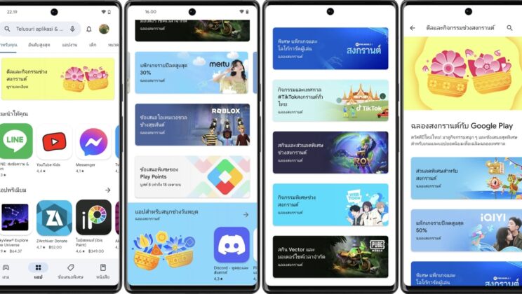 Google ร่วมฉลอง สงกรานต์ ส่งต่อเคล็ดลับและเครื่องมือเพื่อความปลอดภัยออนไลน์ พร้อมสนุกไปกับ Google Play