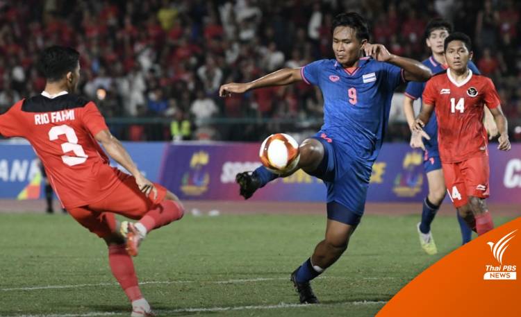 ฟุตบอลชายทีมชาติไทย พ่าย อินโดนีเซีย 2-5 ได้เหรียญเงินซีเกมส์ 2023