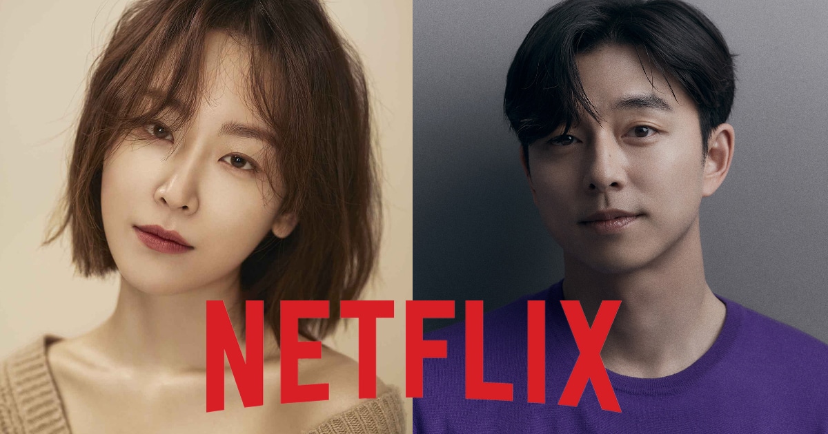 Netflix ประกาศสร้าง ซีรีส์ The Trunk ดึง “ซอฮยอนจิน” โคจรพบ “กงยู”